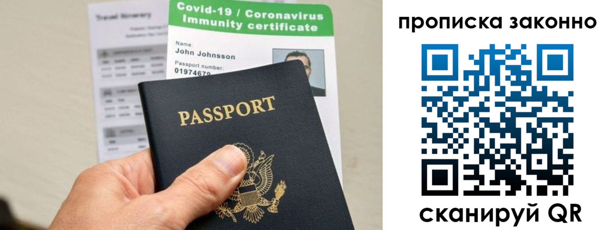 регистрация для дет. сада в Харабали