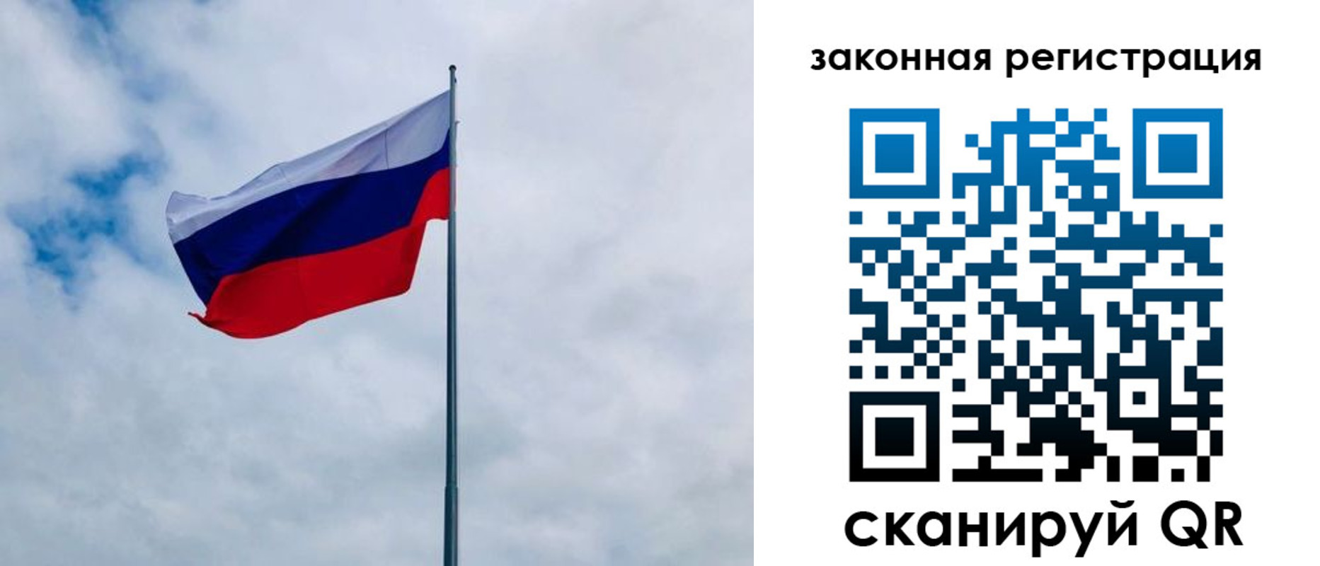 временная регистрация купить в Харабали