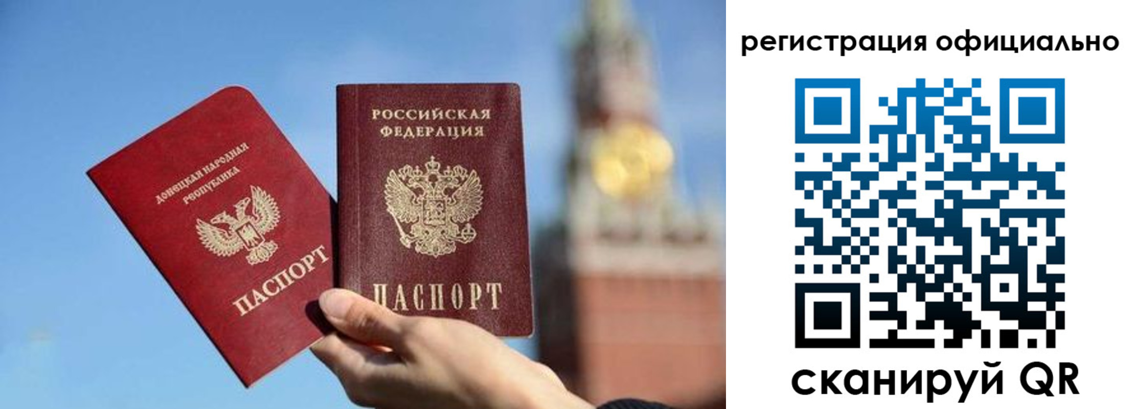регистрация в Харабали